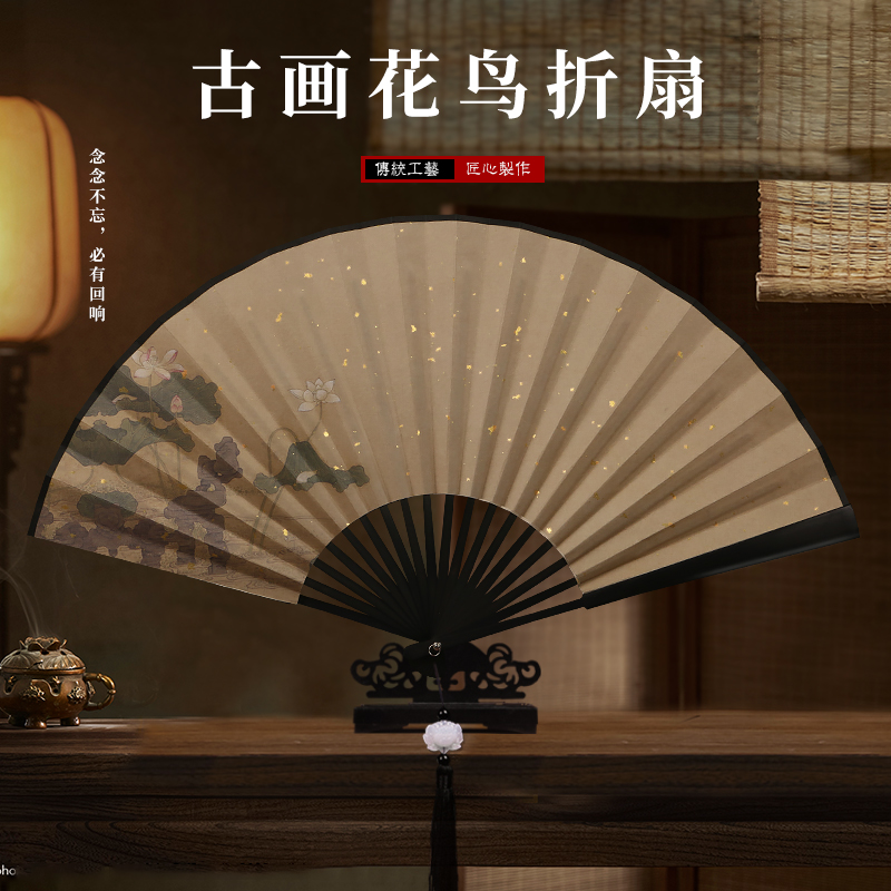 中国风复古花鸟折扇古风素雅彩y印艺术微喷宣纸扇面宜小楷书法扇