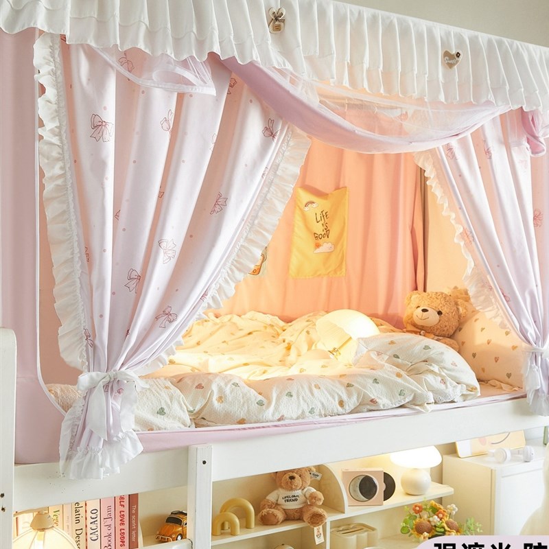 6面全底大学生宿舍强遮光蚊帐t0.9*2*1.3上下铺床帘床幔1.2无涂层