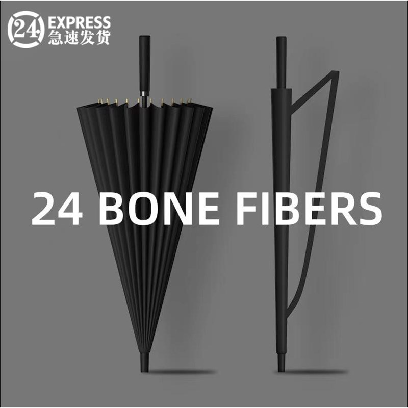 24骨长柄雨伞男士大号加固u加厚结实抗风双人暴雨专用黑色直杆伞