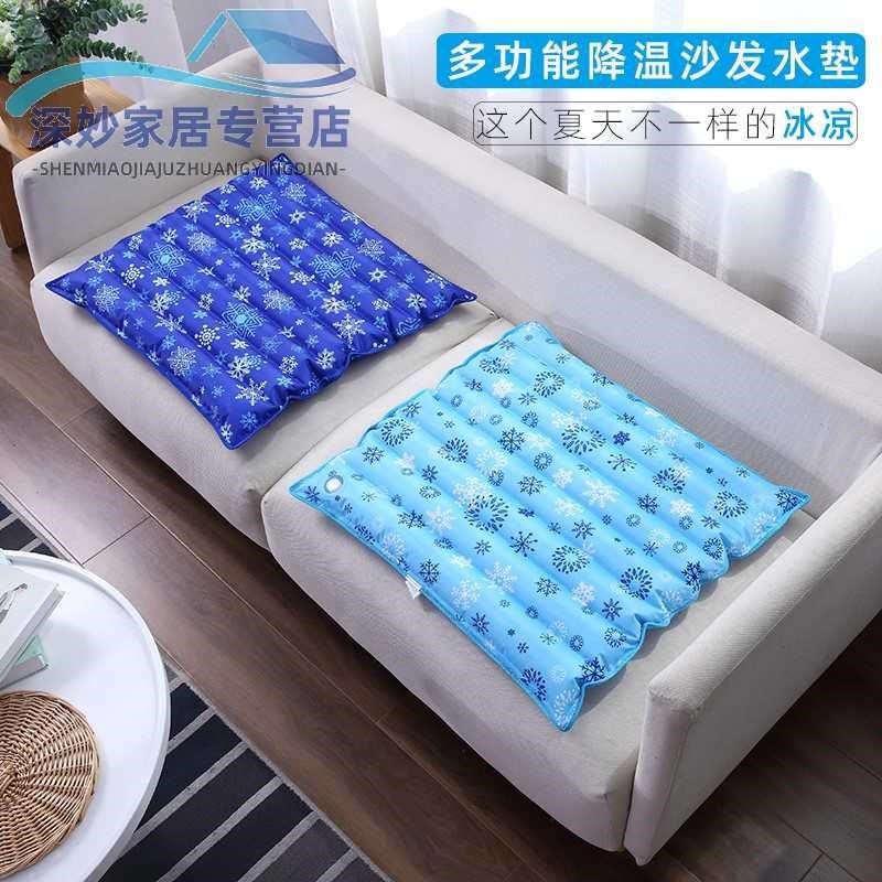 夏天沙发冰垫水垫坐垫冰凉降温凉垫水坐垫注水加厚椅X子水袋冰垫