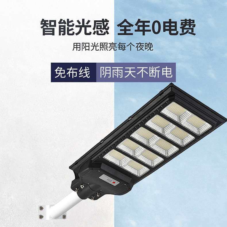 工厂高亮太阳能灯一体化太阳能路灯大功率LED感应户外庭院灯