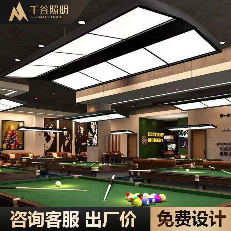 台球无影灯斯诺克台球桌台球专用灯防眩网红led桌球灯独牙台球灯图片