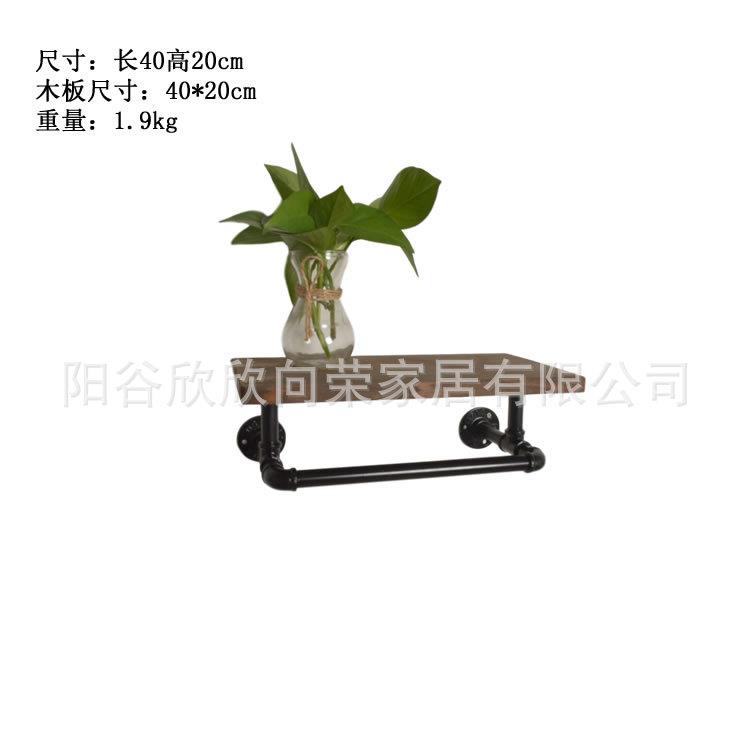 创意复古置物架工业风书架铁艺实木水管搁架墙饰隔板架子装饰家具