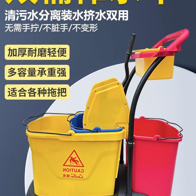 白云双桶拖把挤水桶榨水车商用清洁车保洁墩布车拖地桶拧