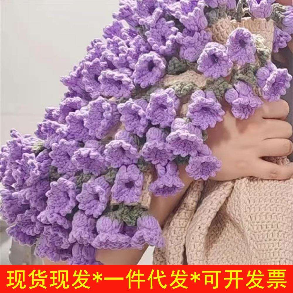 全网爆款立体铃兰花抱毯毛线团钩织花朵毛毯铃兰毯成品铃兰花束毯图片