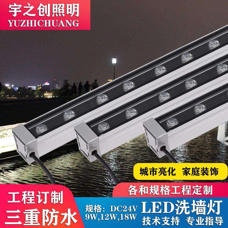 低压双头出线LED洗墙灯户外防水大功率LED洗墙灯工程亮化洗墙灯