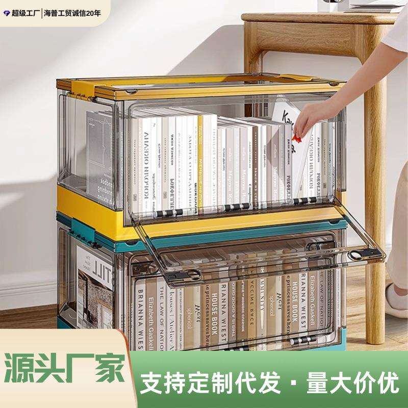 家用塑料多开门收纳箱透明学生书本储物箱大容量户外露营整理箱子