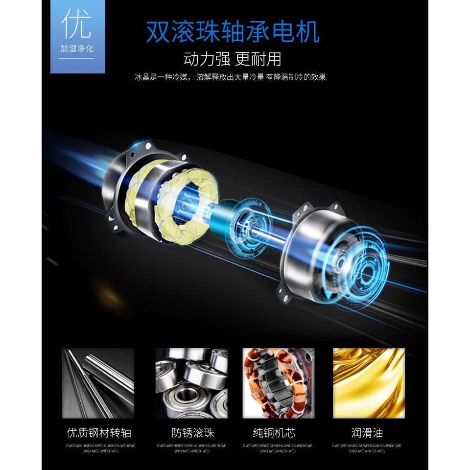 WD-428冷风机 工业冷风扇 单冷水冷工业制冷风扇冷气机移动商家用