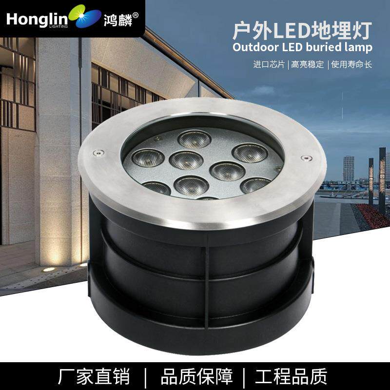 LED9W地埋灯户外防水地灯室外景观庭院单色七彩台阶广场商业街