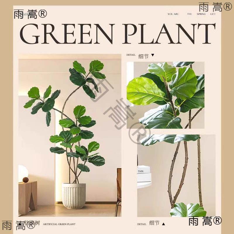 植物琴叶榕盆栽室内落地大型仿生绿植摆件客厅轻奢装饰花假树
