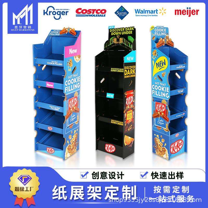 展示架组合型商超卖场瓦楞纸易组装便运输纸货架创意展架便携