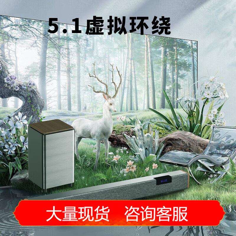 纽曼(Newmine)G65 回音壁音响 家庭电视KTV音响套装 家庭影院