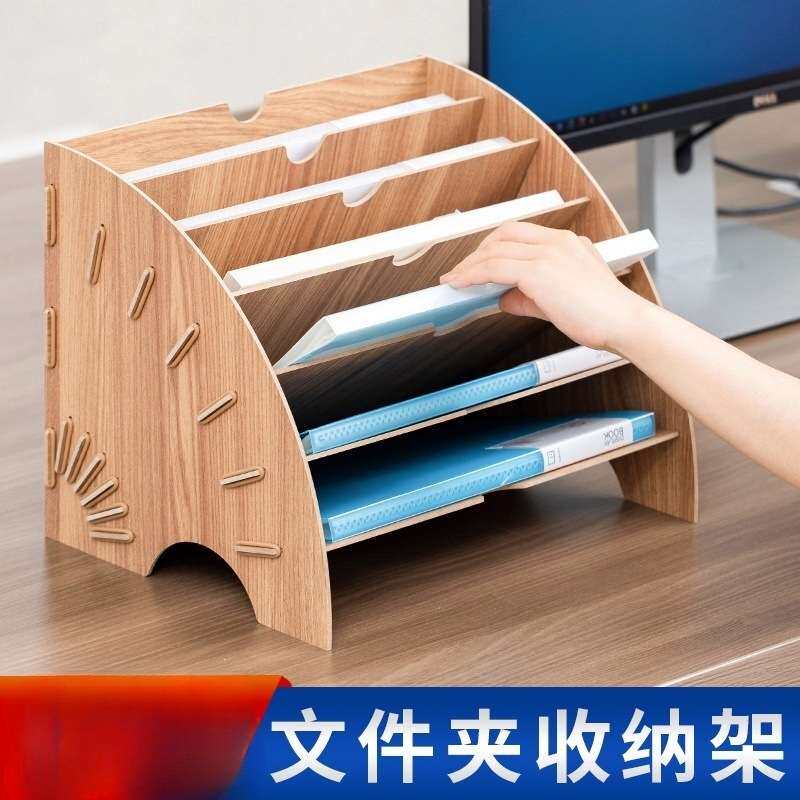 扇形文件架文件夹收纳办公资料架书立收纳盒办公室用品桌面收X20