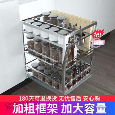 调味拉篮抽屉式厨房橱柜不锈钢调味品储物架分层收纳内置调料拉篮