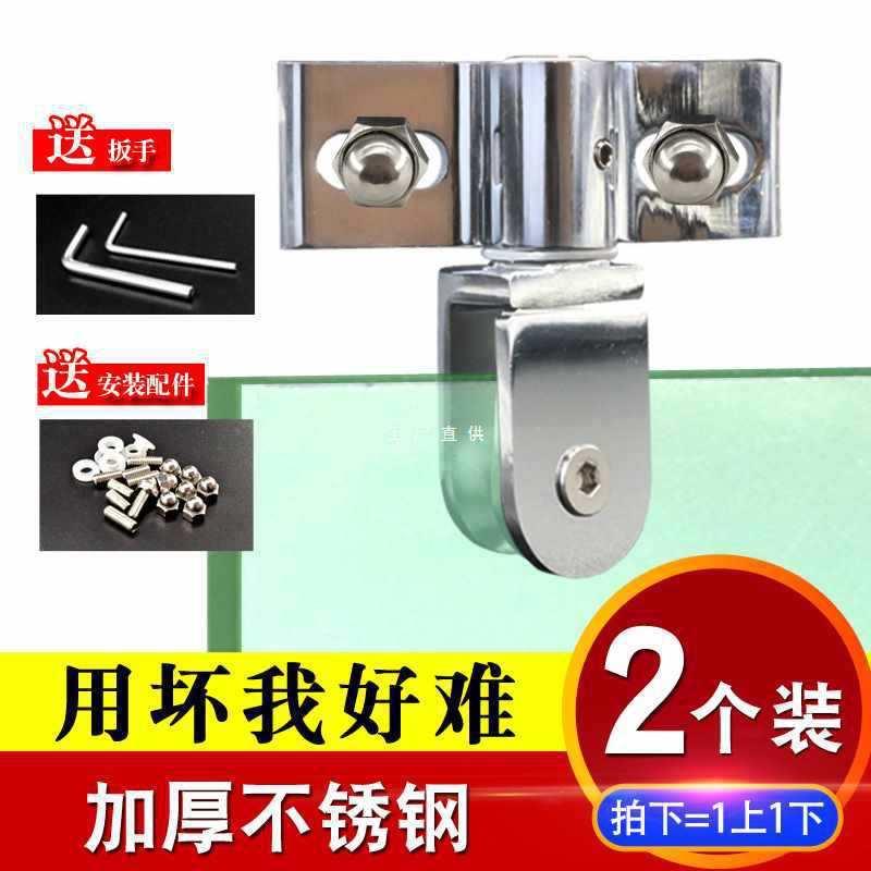 浴室玻璃门天地夹子上下合页酒店宾馆淋浴房玻璃铰链转轴门窗图片
