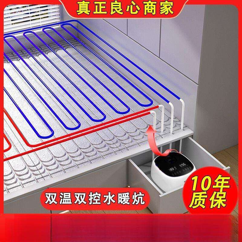 水暖炕家用水循环全套电热炕双温双控农村地暖垫榻榻米电暖炕板管