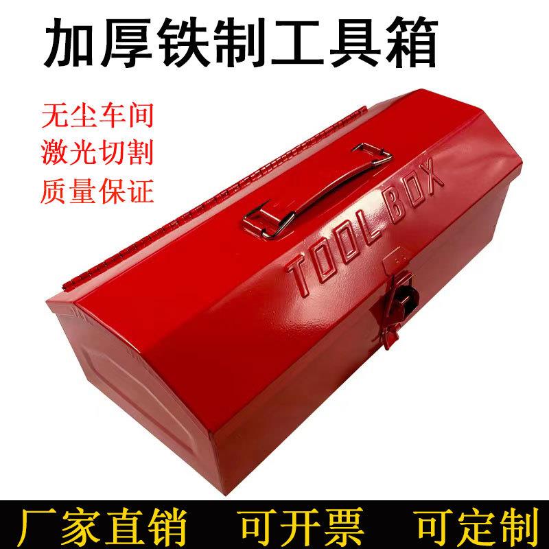 工具箱家用多功能维修收纳盒车载户外折叠小型空箱车用全套