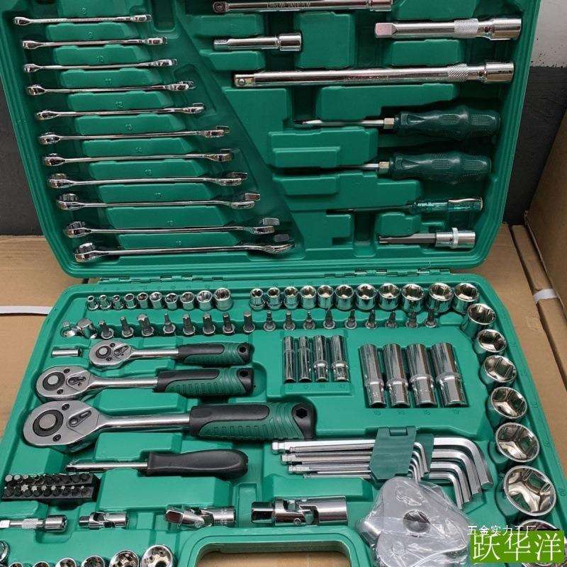 121件套汽修工具套装汽车维修组套套筒扳手组合工具维修工具修车