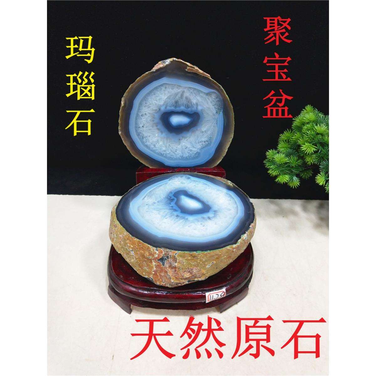 级天然玛瑙聚宝盆紫水晶洞蓝白水晶簇原石摆件家居奇石头