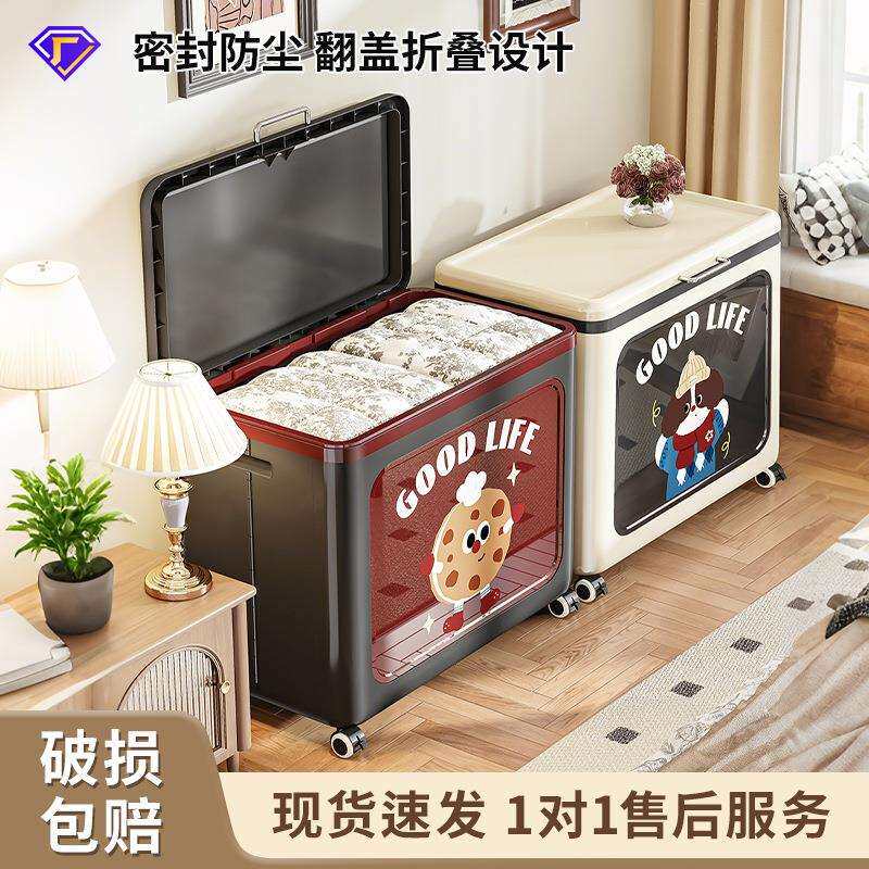 衣服收纳箱可翻盖大号大容量家用卧室玩具收纳筐可折叠收纳整理箱