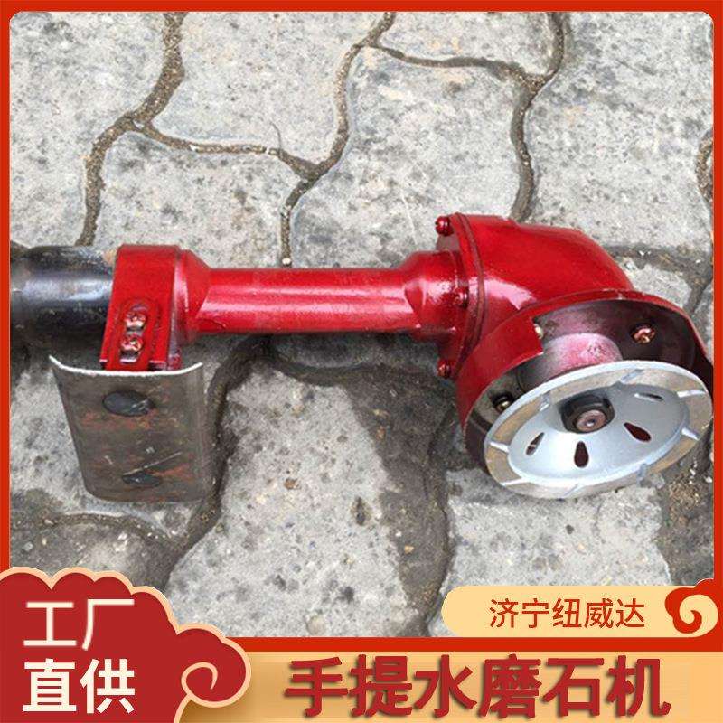 大理石台阶打磨机手提便携水磨石机软轴手提式电动水磨机