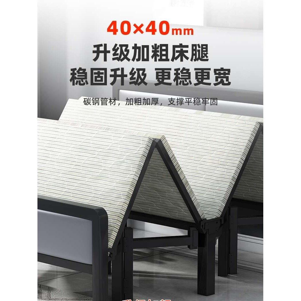 加固折叠床木板床午休床出租房简易床单人双人铁床家用成人经济云