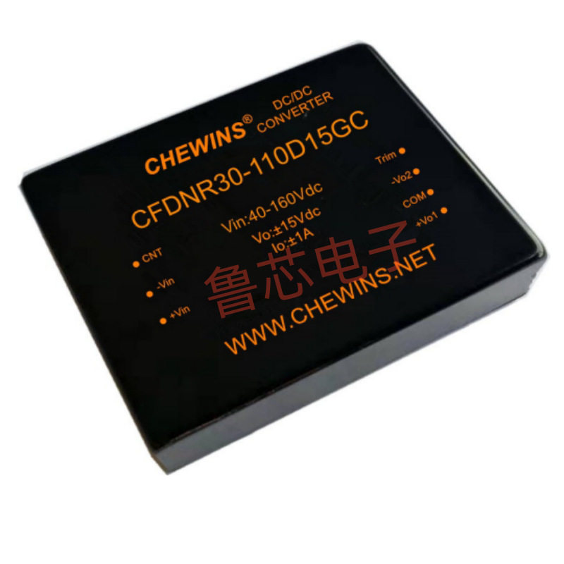 DC-DC电源40-160V输入110V转12V输出30W全国产CFDNR30-110S12GC