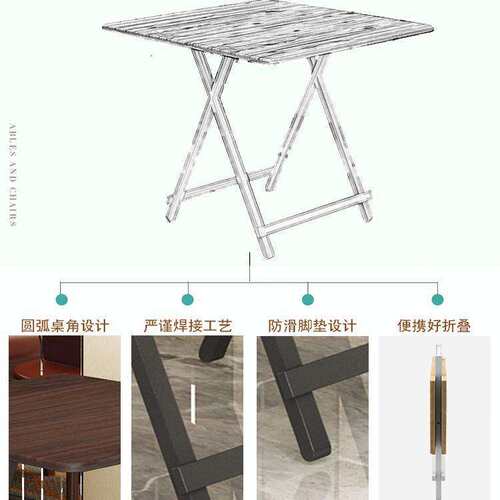 #可折叠四方桌子正方形吃饭家用方桌80x80小餐桌靠边站2人饭桌70c