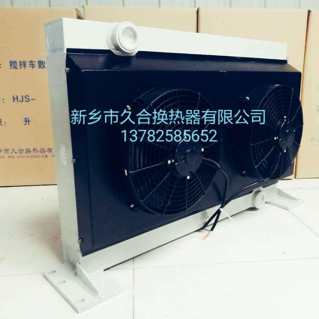 泵车用散热器 风冷却器 大车配件 车载泵车散热器风扇总成