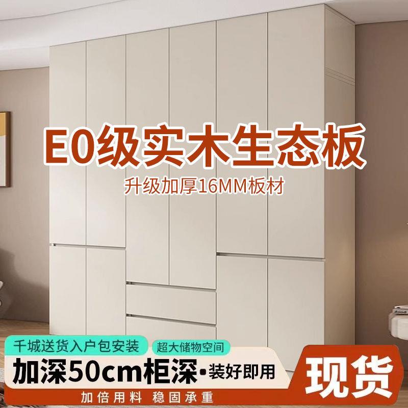 实木衣柜卧室家用奶油风成人柜子新款出租房用大衣橱加厚组合衣柜