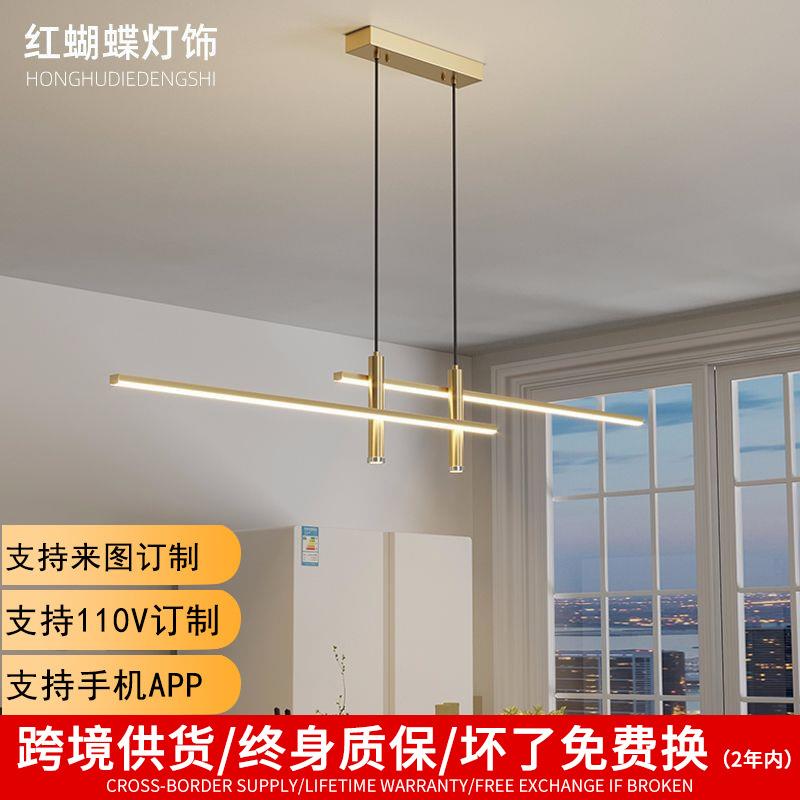 跨境新款餐厅吊灯led三色变光几何线条卧室吊灯吧台酒店前台吊灯
