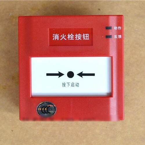 原装 SYSTEM SENSOR盛赛尔 J-XAP-M-M500H编址型消火栓按钮