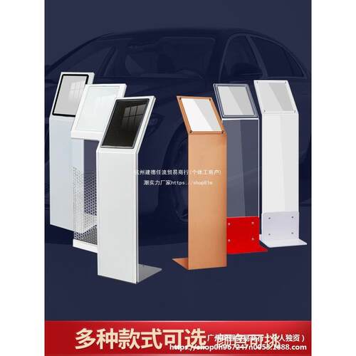 汽车4S店参数牌展车价格牌水牌A3A4亚克力广告牌立牌说明资料展架