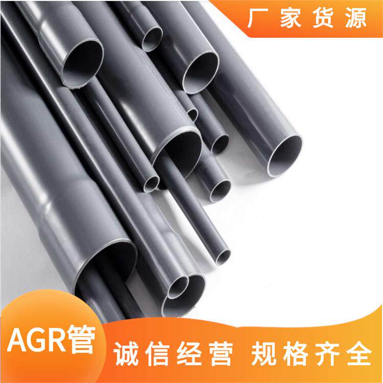 榆林AGR管 agr给排水管 丙烯酸共聚新型给水管道管件产品材料韧性