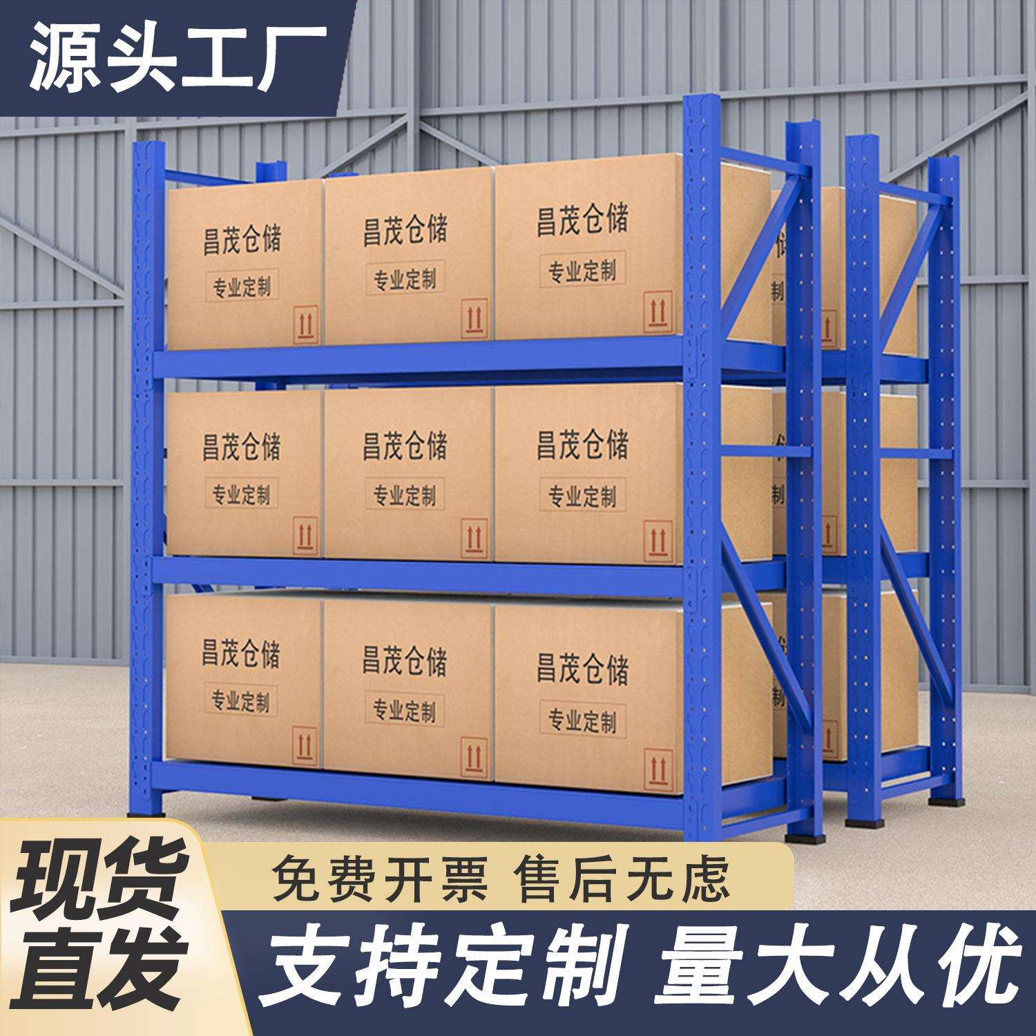 三层简易架子放杂物落地多层置物架仓储家用小型货架仓储物架