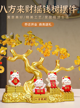 高档招财猫发财树入户玄关客厅办公桌摆件装饰品乔迁新禧开业送礼