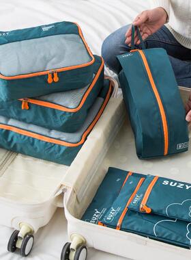 收纳袋整理行李箱旅行套组衣物包可携式7件衣服cg452打包皮箱内衣