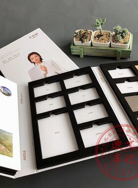 色卡本展示册定制板材烤漆晶钢门全屋家居汽车脚垫样板卡现货印刷