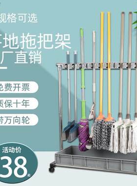 新款卫生工具摆放收纳移动清洁车扫拖把晾晒沥水悬挂架带接水托盘