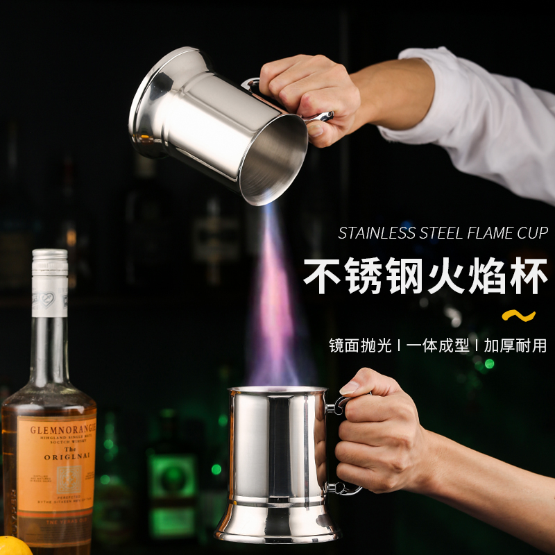 不锈钢火焰杯倒火杯子酒吧调酒工具倒火杯双层不锈钢啤酒杯把杯