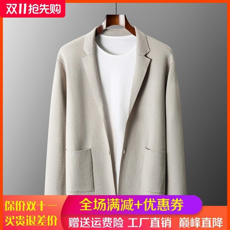 100%纯羊绒开衫男士秋冬加厚外穿毛衣休闲小西服外套青果领针织衫