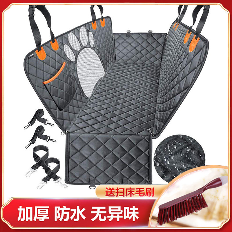 宠物车载垫狗垫坐垫汽车座椅后排后座车用垫猫咪狗狗垫子神器