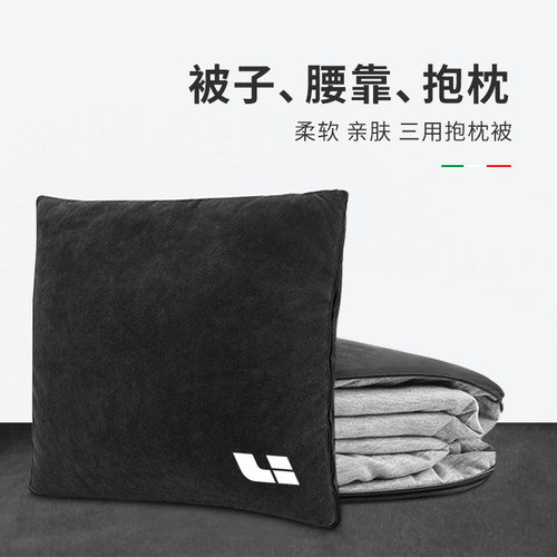 理想专用汽车抱枕被理想ONE /two腰靠枕两用折叠二合一logo可定制