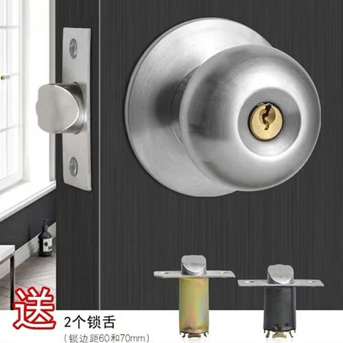 圆球锁室内门卧室门实木房间内门锁通用型圆形锁铜锁芯C级防盗