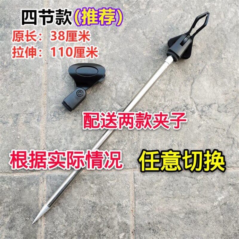 户外强光手电筒地插可伸缩钓鱼灯加长插地支架不锈钢夜钓灯支架图片