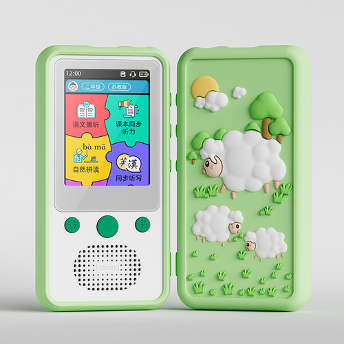 学霸日迹T6型复读机防摔硅胶保护套可爱