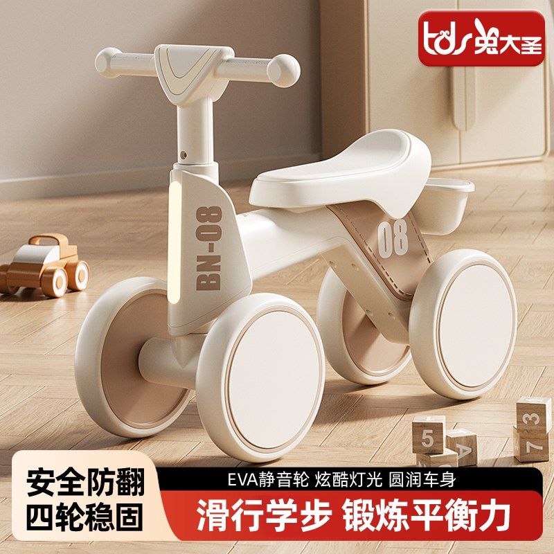 儿童平衡车1到3-2岁宝宝四轮溜溜婴幼儿滑滑车小孩新款滑步滑行车