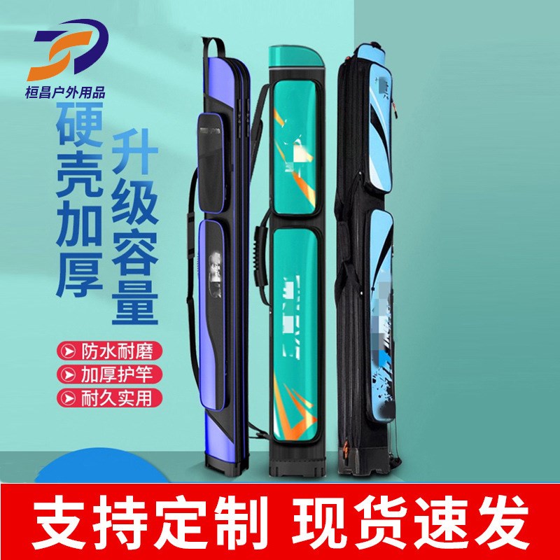 厂家硬壳鱼竿包 1.2-1.3米双层杆包多功能渔具包大容量钓鱼包