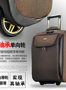 定向轮20寸行李箱男密码箱帆布拉杆箱男旅行箱男工具箱女单向轮箱