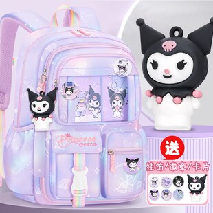 2024新款库洛米儿童书包一年级小学生女孩大容量4减重6三到六女童